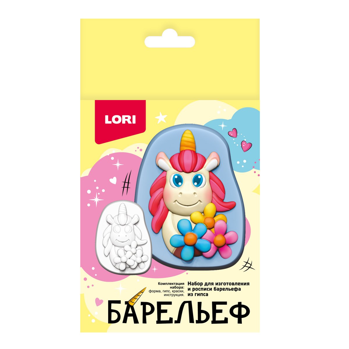 Барельеф из гипса "Единорожка с букетом" Пз/Г-035/1/16