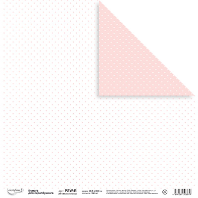 Бумага д/скрапбукинга "Mr.Painter. 208 "Мелкие точки" PSW-R, 190г/кв.м, 30.5x30.5см/10