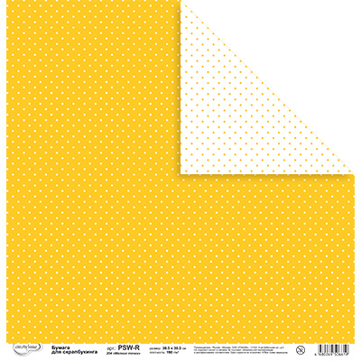 Бумага д/скрапбукинга "Mr.Painter. 204 "Мелкие точки" PSW-R, 190 г/кв.м, 30.5x30.5см/10
